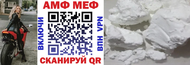 Амфетамин VHQ Нижняя Салда