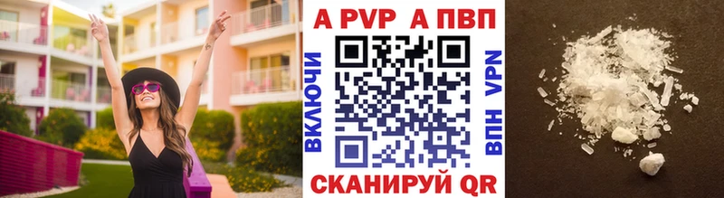 купить наркоту Нижняя Салда mega маркетплейс Alpha-PVP мука