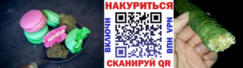 купить   Нижняя Салда  Canna-Cookies марихуана 