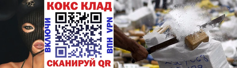 где продают   Нижняя Салда  КОКАИН Боливия 