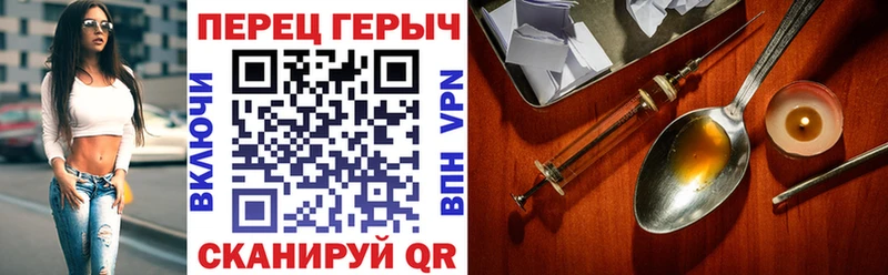 ГЕРОИН гречка  блэк спрут   Нижняя Салда 