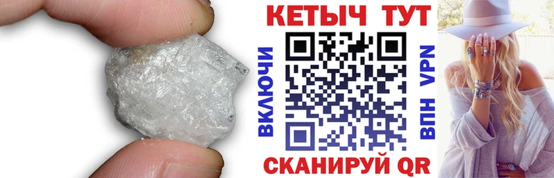 КЕТАМИН ketamine  закладки  Нижняя Салда 