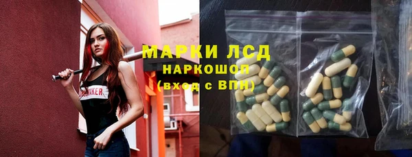 mdpv Нефтегорск