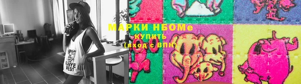 МДМА Нефтекумск