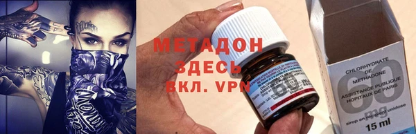 спайс Магадан