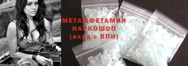 спайс Магадан