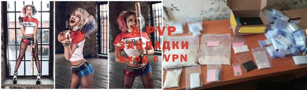 mdpv Нефтегорск