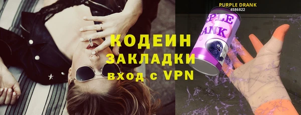 кокаин VHQ Майский