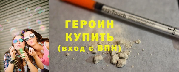 МДМА Нефтекумск