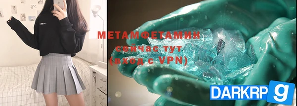 прущая мука Мегион