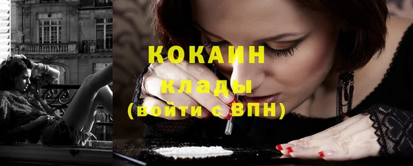 кокаин VHQ Майский
