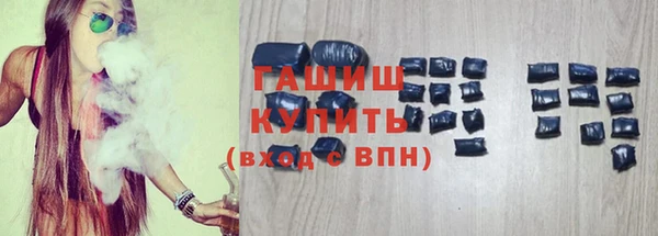 спайс Магадан
