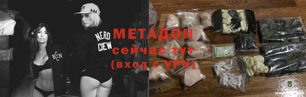 спайс Магадан