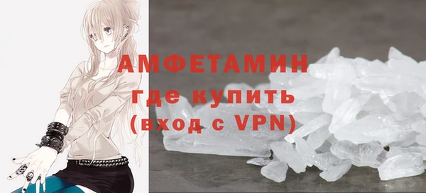 МДМА Нефтекумск