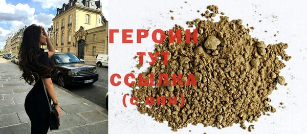 МДМА Нефтекумск