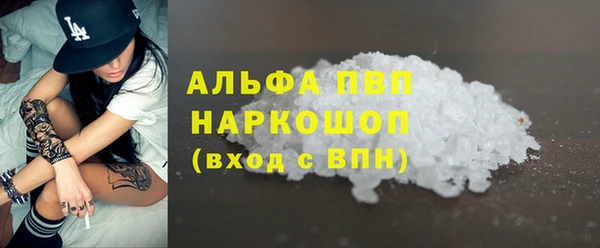 кокаин VHQ Майский