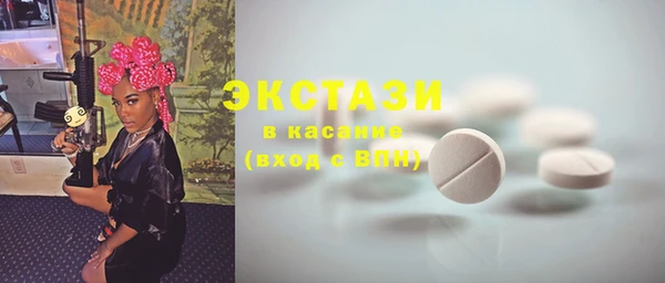 мефедрон Магас