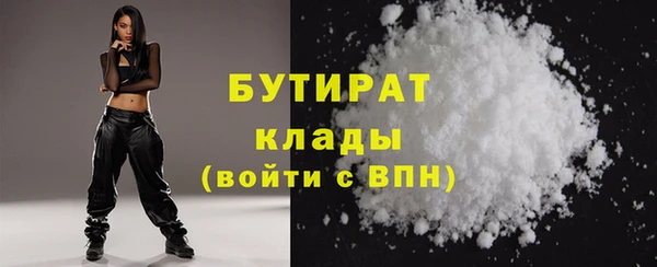 амфетамин Новокубанск