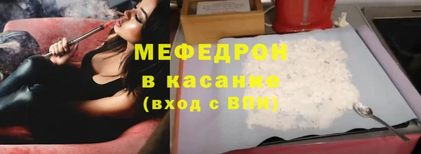 соль ск Новозыбков