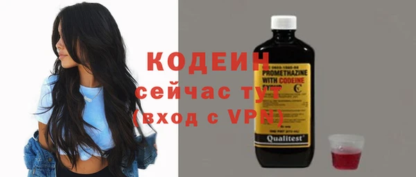 МДМА Нефтекумск