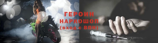 mdpv Нефтегорск
