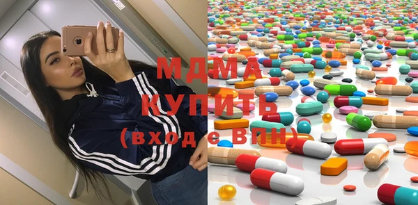 mdpv Нефтегорск