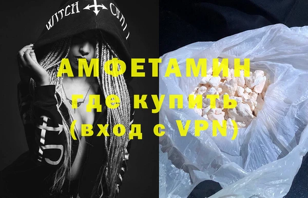 мефедрон Магас