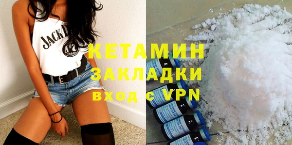 спайс Магадан
