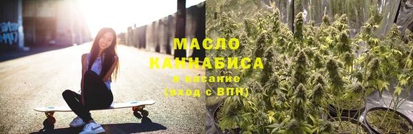 МДМА Нефтекумск