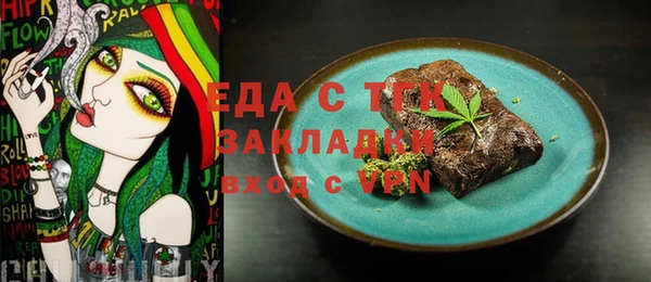 прущая мука Медногорск