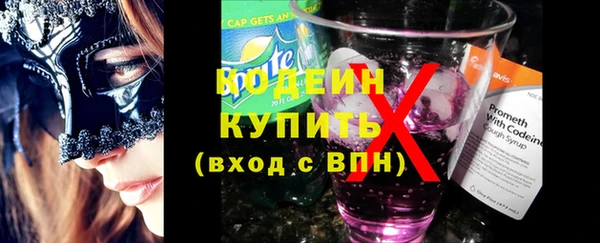 МДМА Нефтекумск
