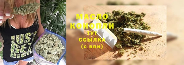 МДМА Нефтекумск