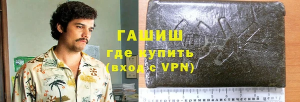 МДМА Нефтекумск