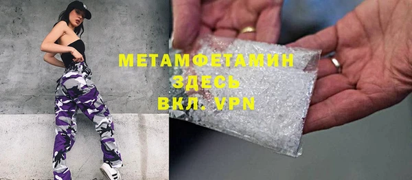 mdpv Нефтегорск