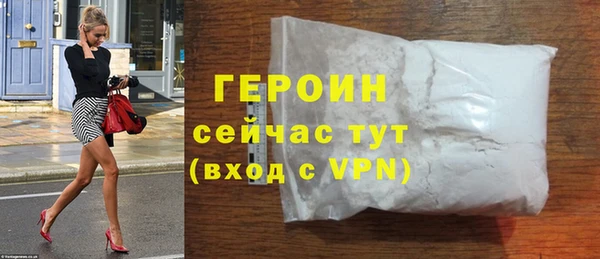 спайс Магадан
