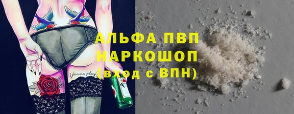 mdpv Нефтегорск