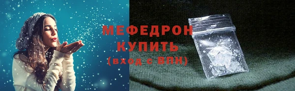 соль курить ск Новодвинск