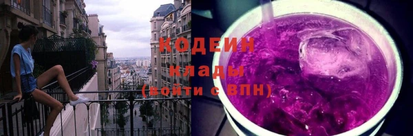 амфетамин Медвежьегорск