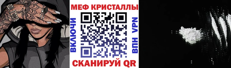 Меф 4 MMC  Нижняя Салда 
