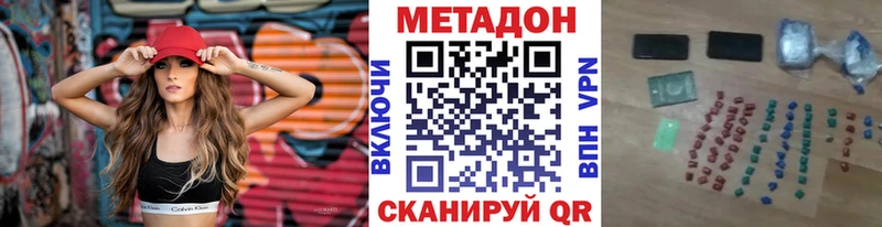Метадон мёд Нижняя Салда