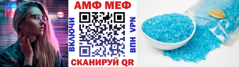 Метамфетамин Methamphetamine  Нижняя Салда 